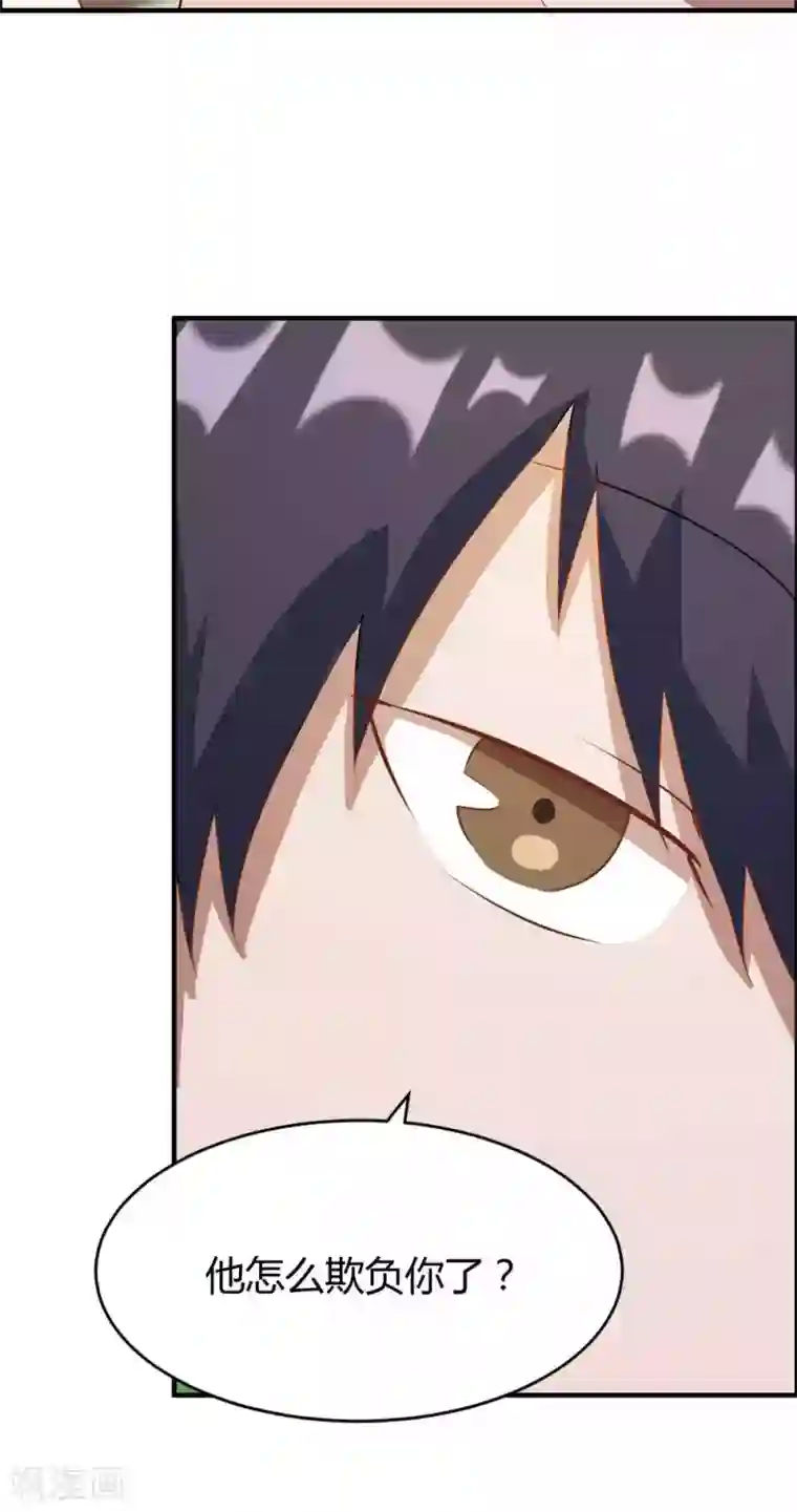 特工重生：前夫别找虐第18话