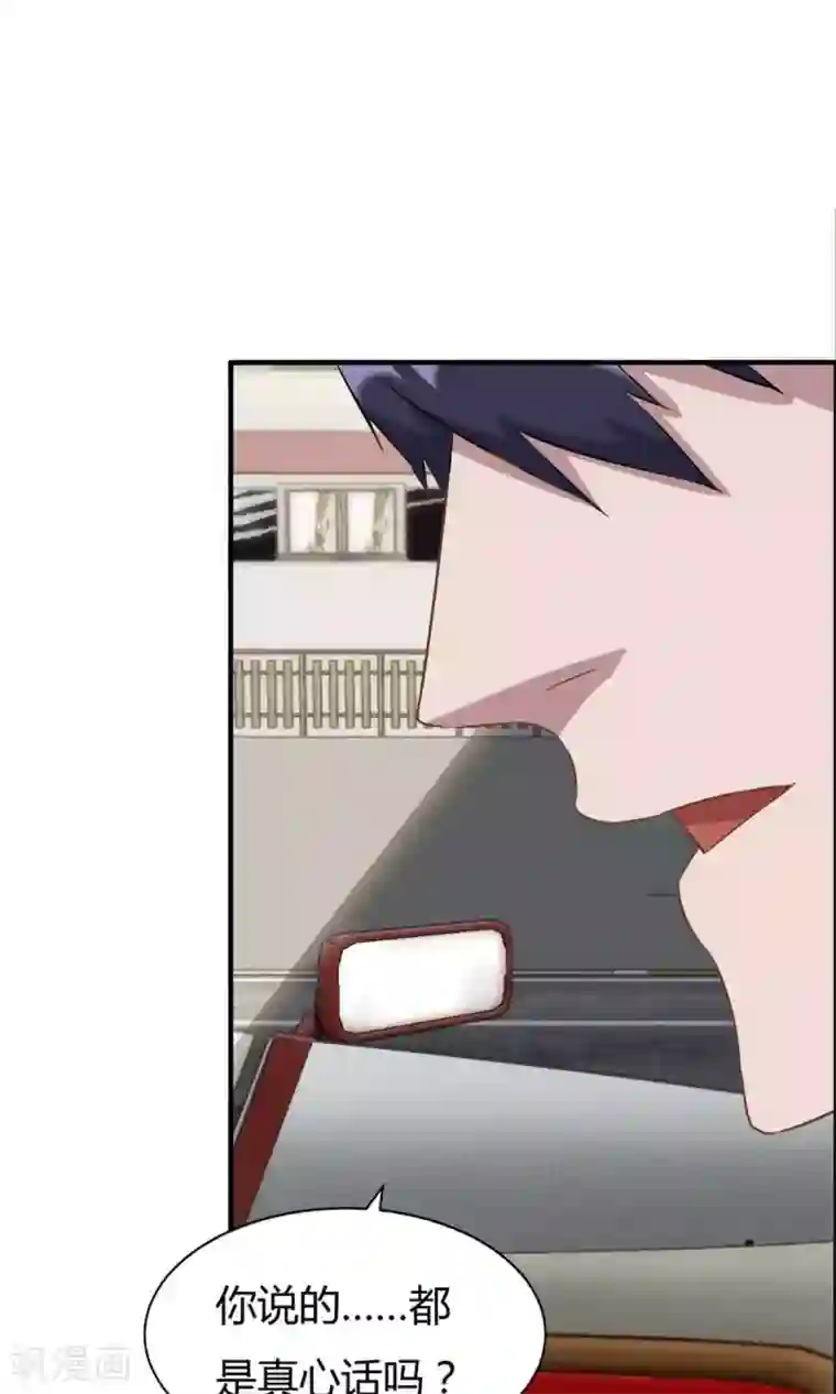 特工重生：前夫别找虐第19话