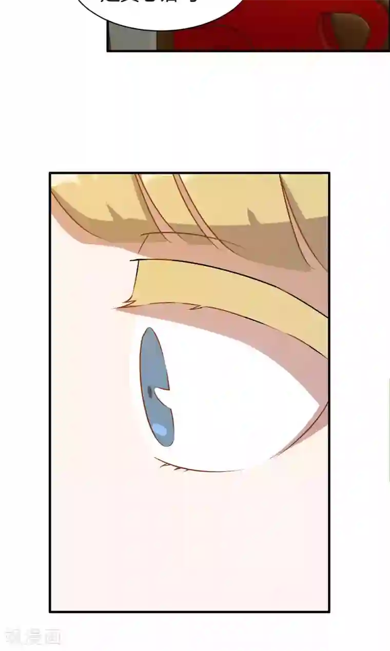 特工重生：前夫别找虐第19话