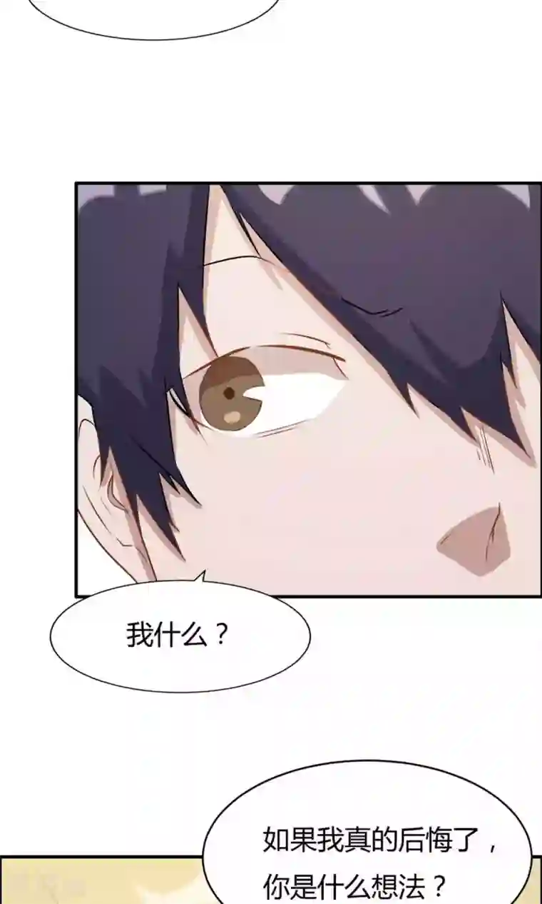 特工重生：前夫别找虐第19话