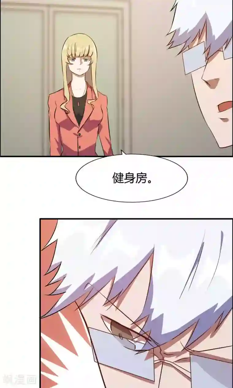 特工重生：前夫别找虐第19话