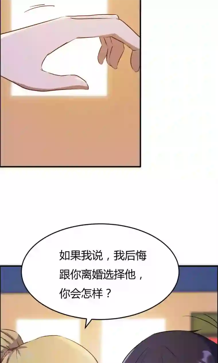 特工重生：前夫别找虐第19话