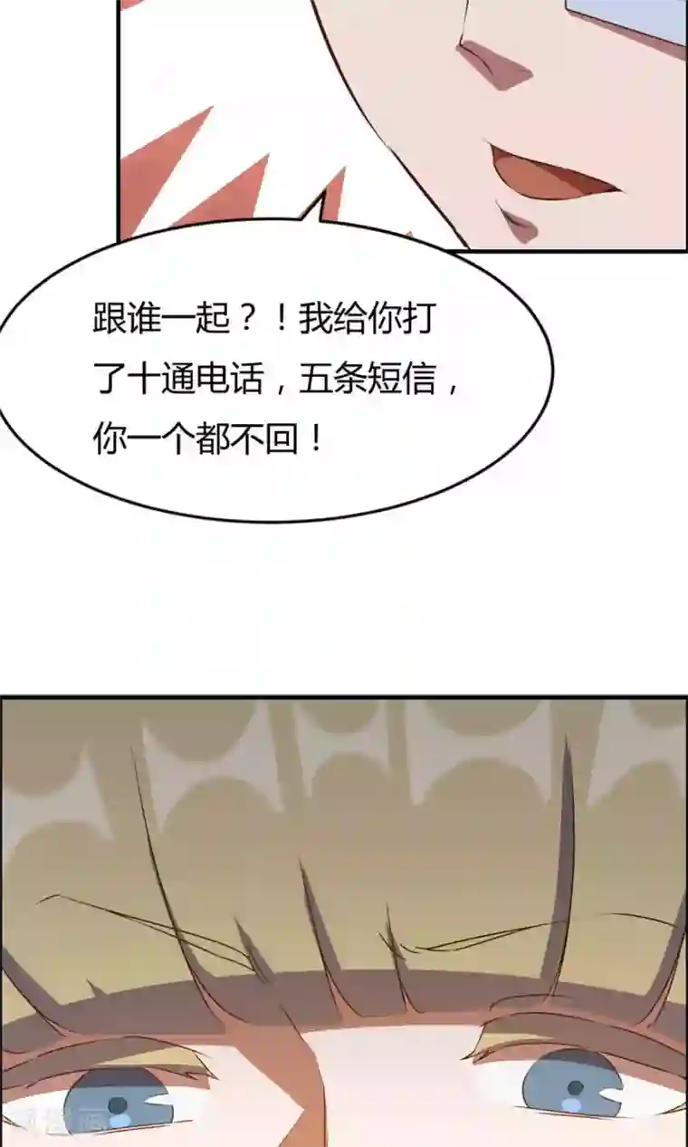 特工重生：前夫别找虐第19话