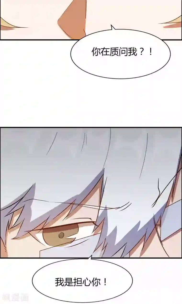 特工重生：前夫别找虐第19话