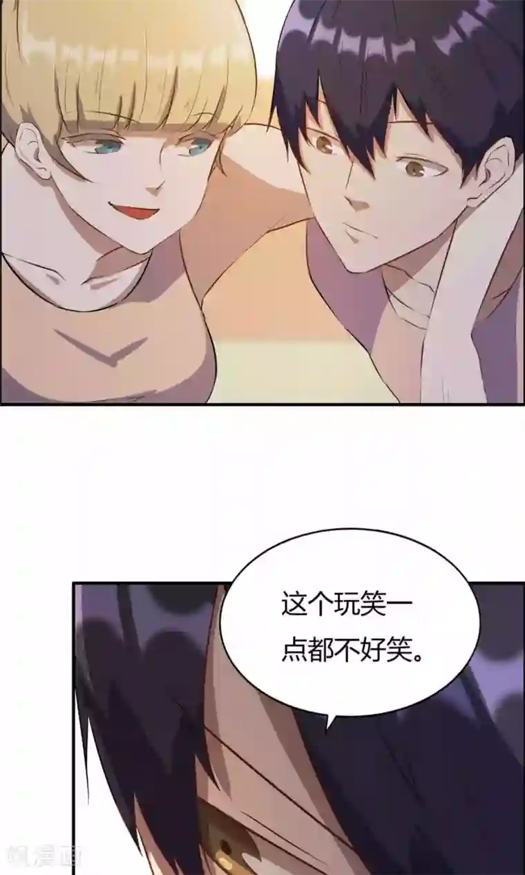 特工重生：前夫别找虐第19话