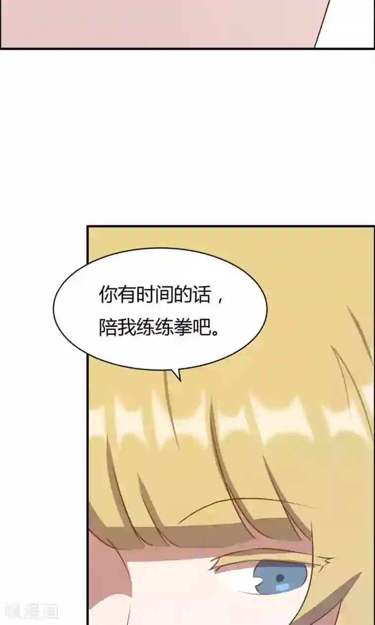 特工重生：前夫别找虐第19话