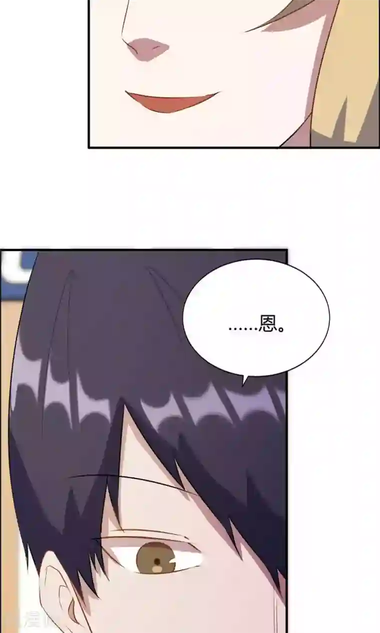 特工重生：前夫别找虐第19话