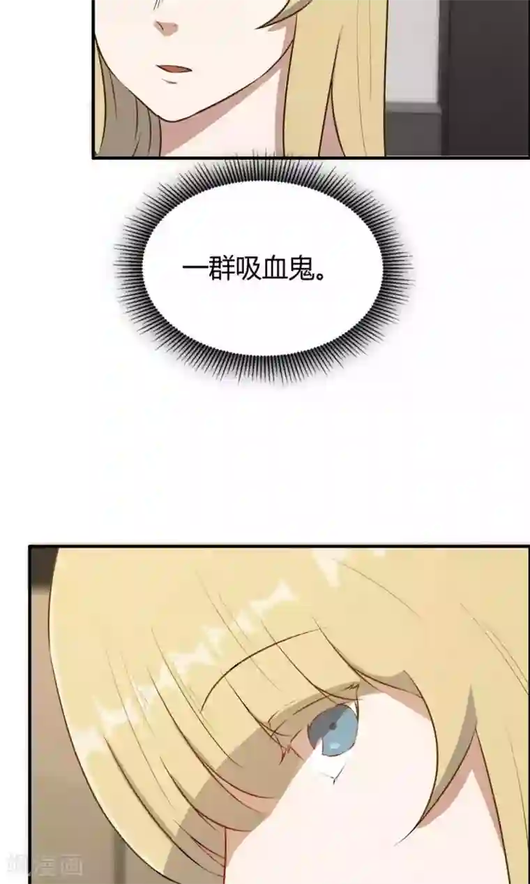 特工重生：前夫别找虐第20话