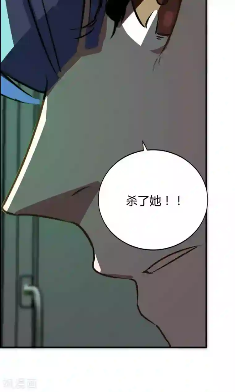 特工重生：前夫别找虐第20话