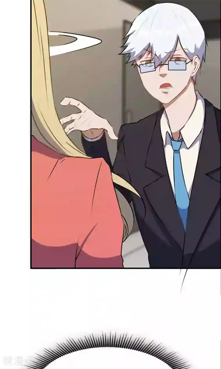 特工重生：前夫别找虐第20话