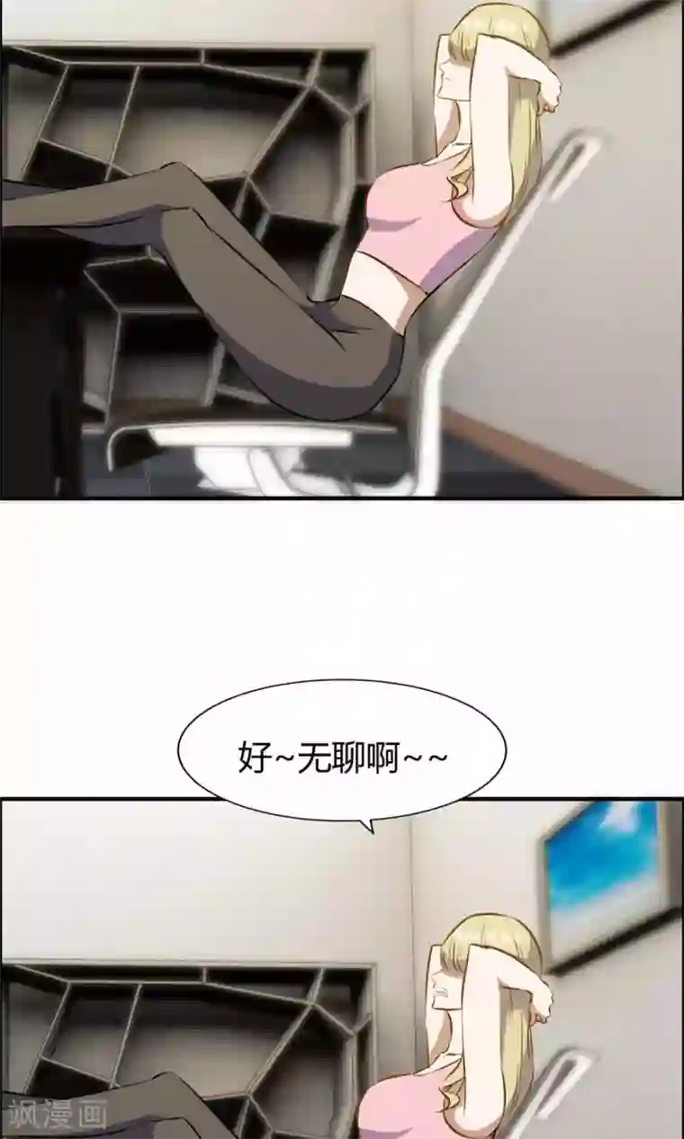 特工重生：前夫别找虐第20话