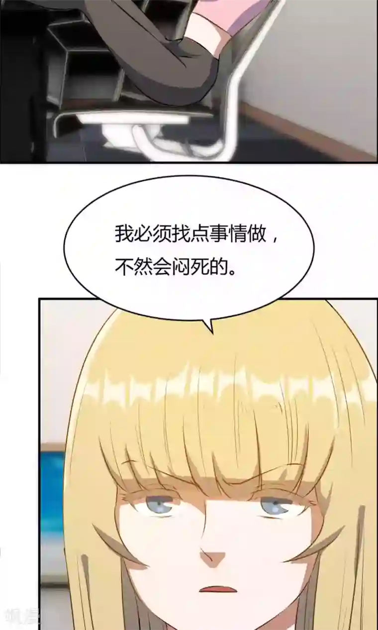 特工重生：前夫别找虐第20话