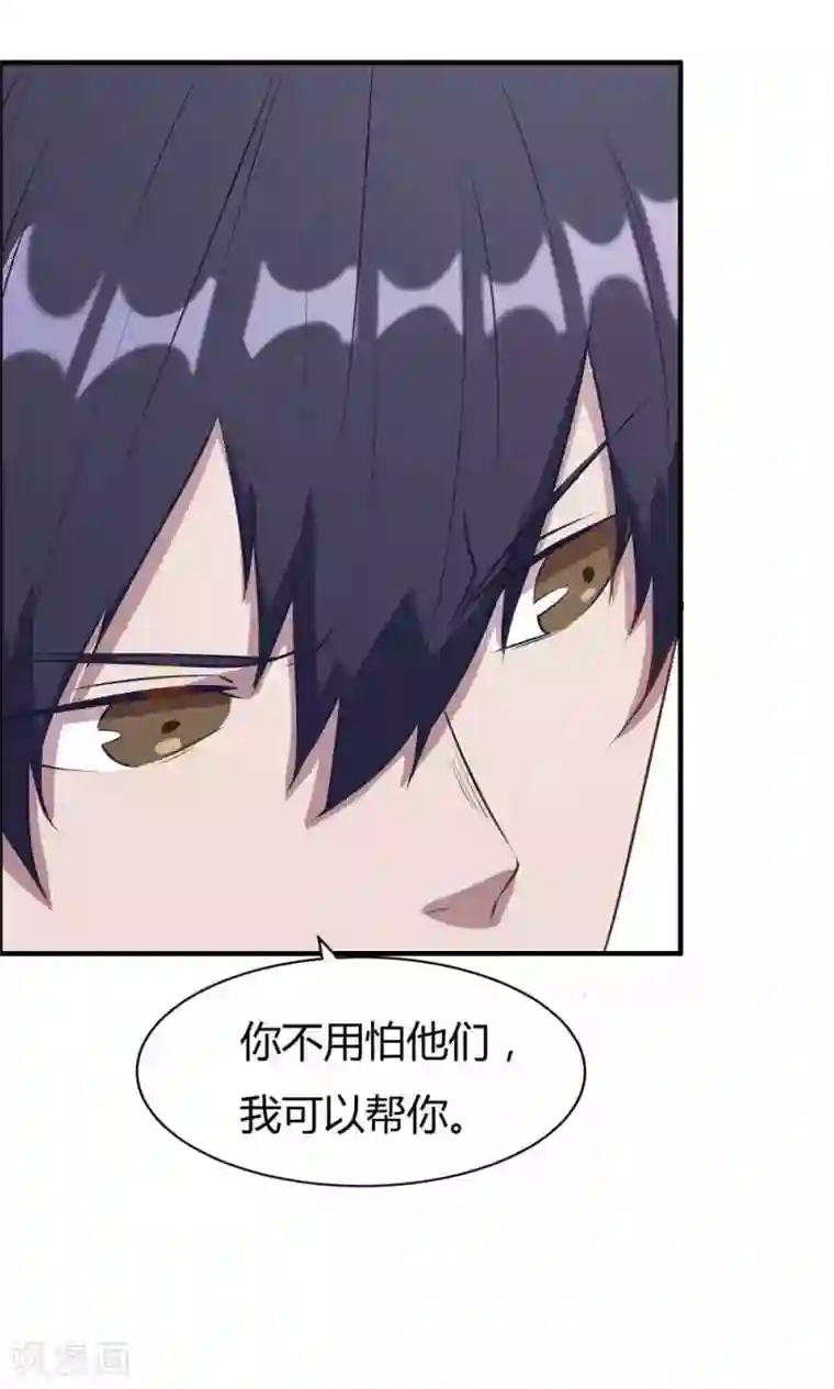 特工重生：前夫别找虐第21话