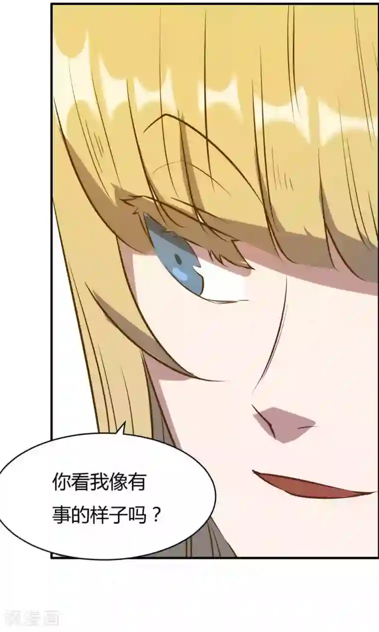 特工重生：前夫别找虐第21话