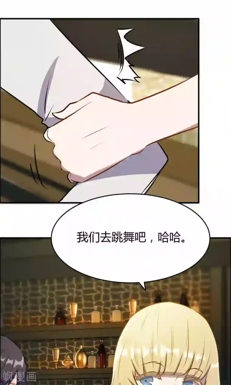 特工重生：前夫别找虐第21话