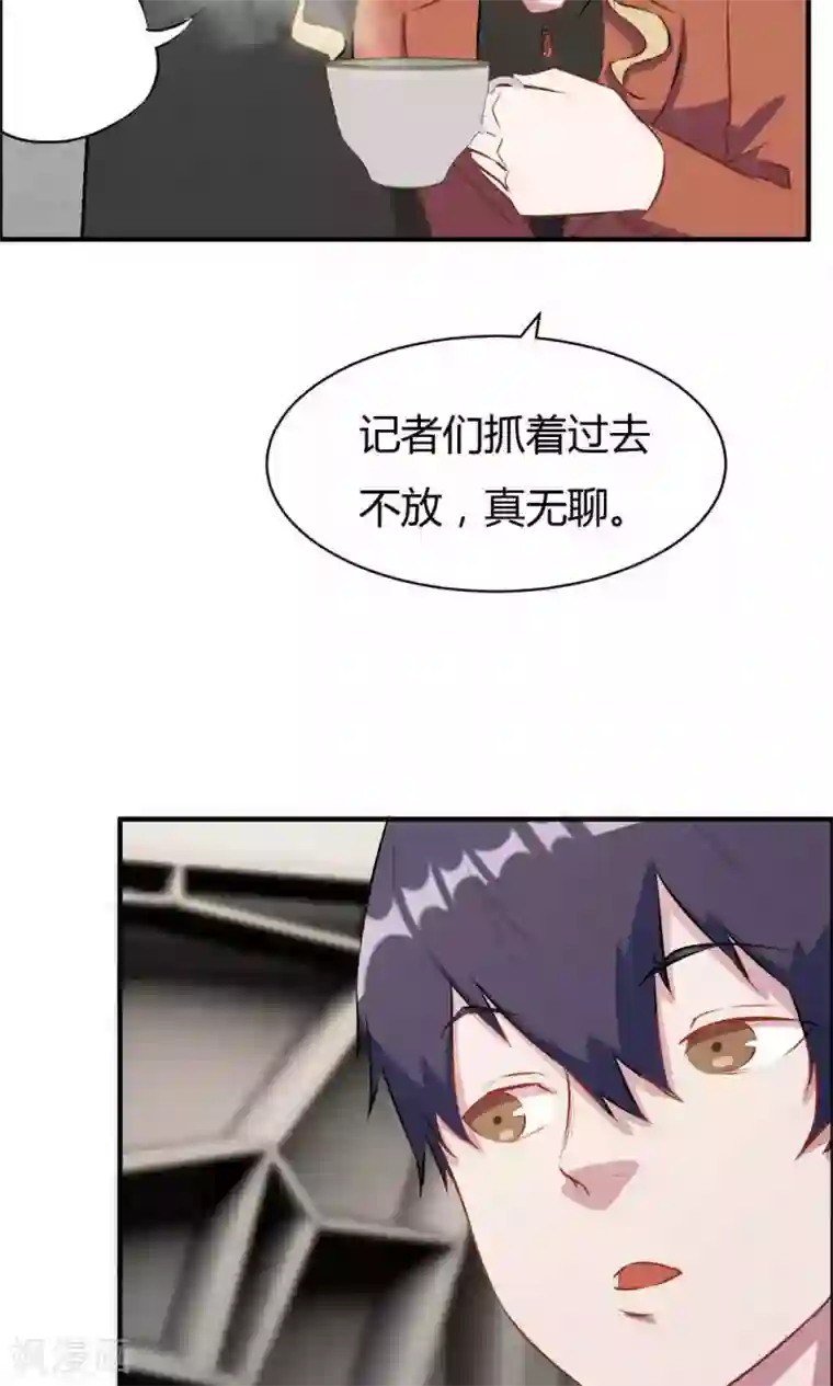 特工重生：前夫别找虐第21话