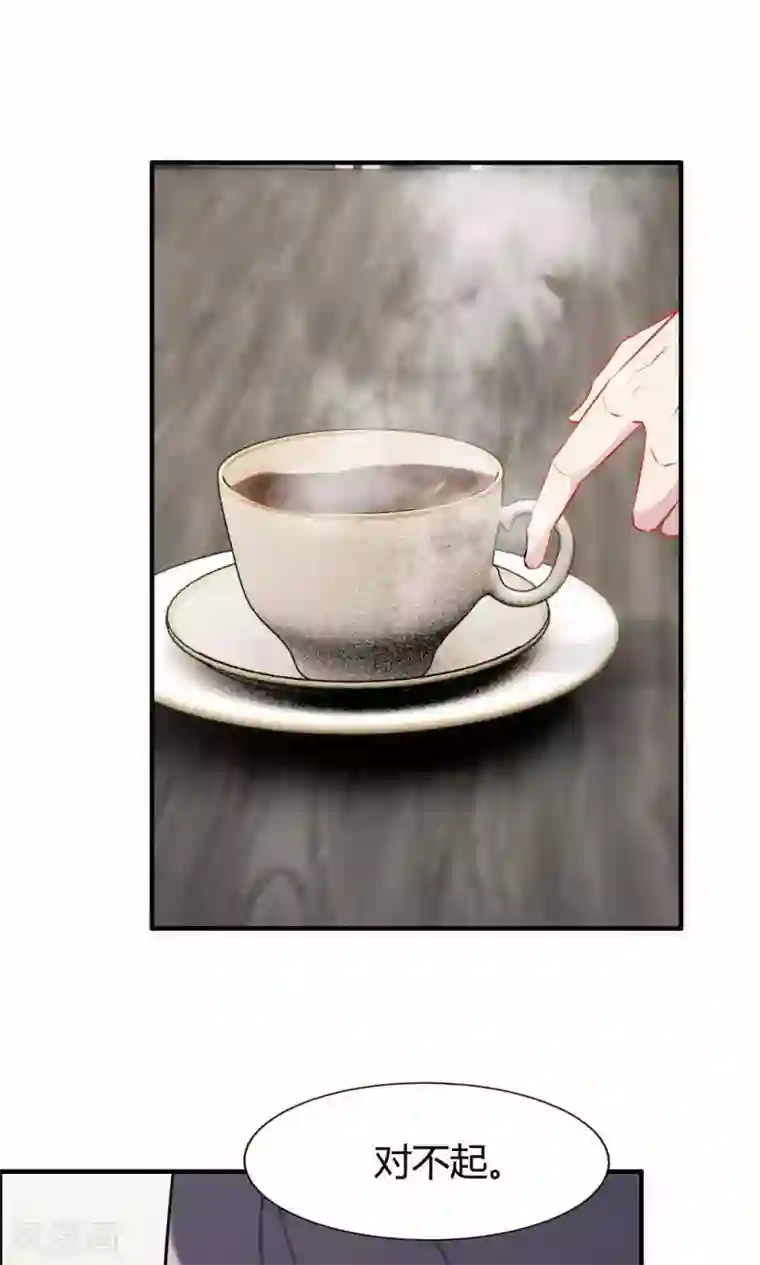 特工重生：前夫别找虐第21话