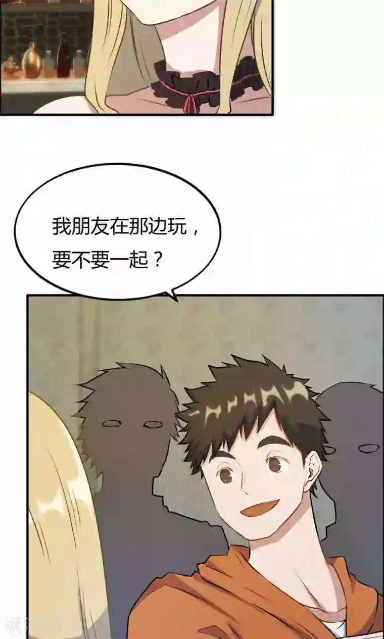 特工重生：前夫别找虐第21话