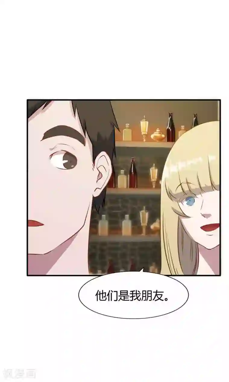 特工重生：前夫别找虐第21话