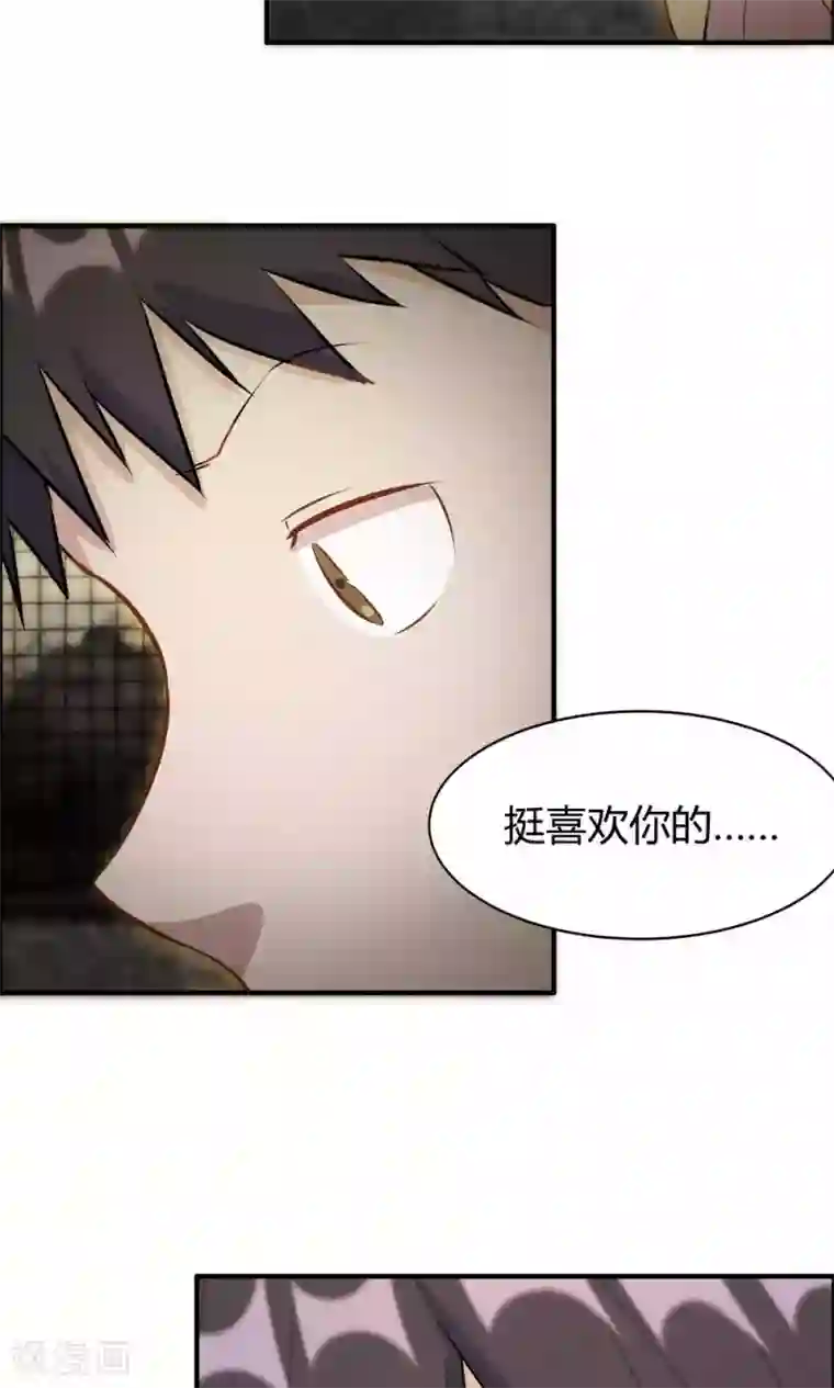 特工重生：前夫别找虐第22话