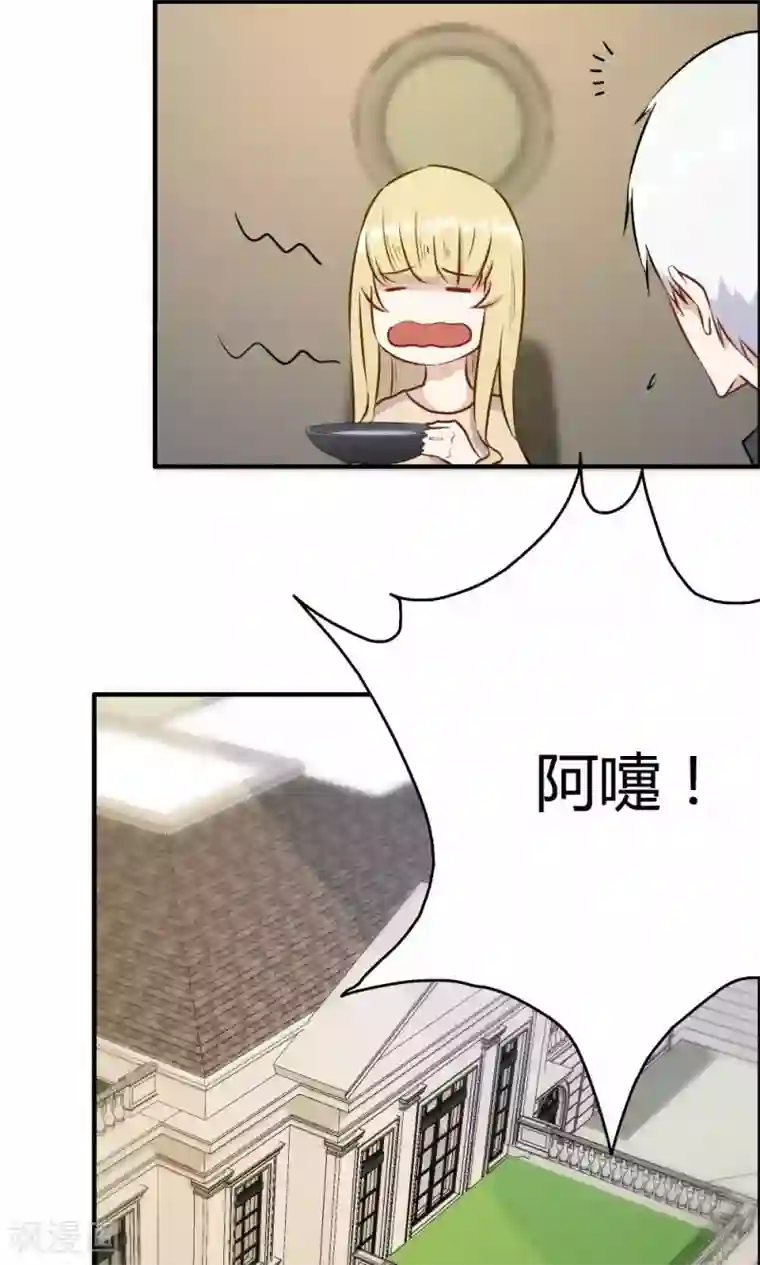 特工重生：前夫别找虐第22话