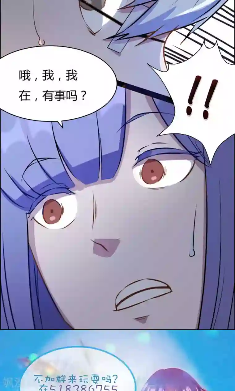 特工重生：前夫别找虐第22话