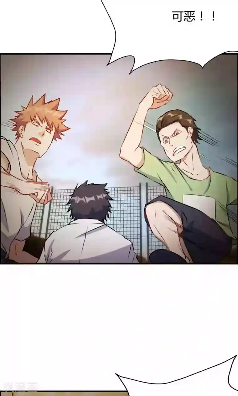 特工重生：前夫别找虐第22话