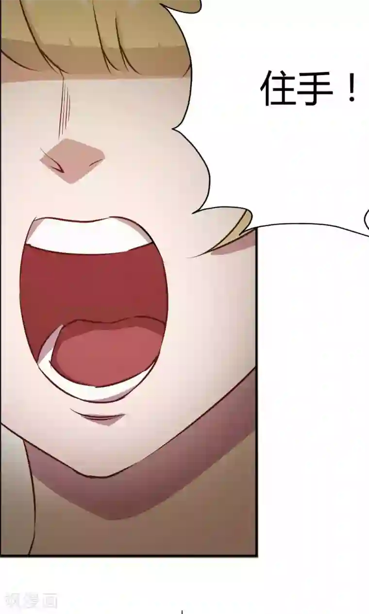 特工重生：前夫别找虐第22话