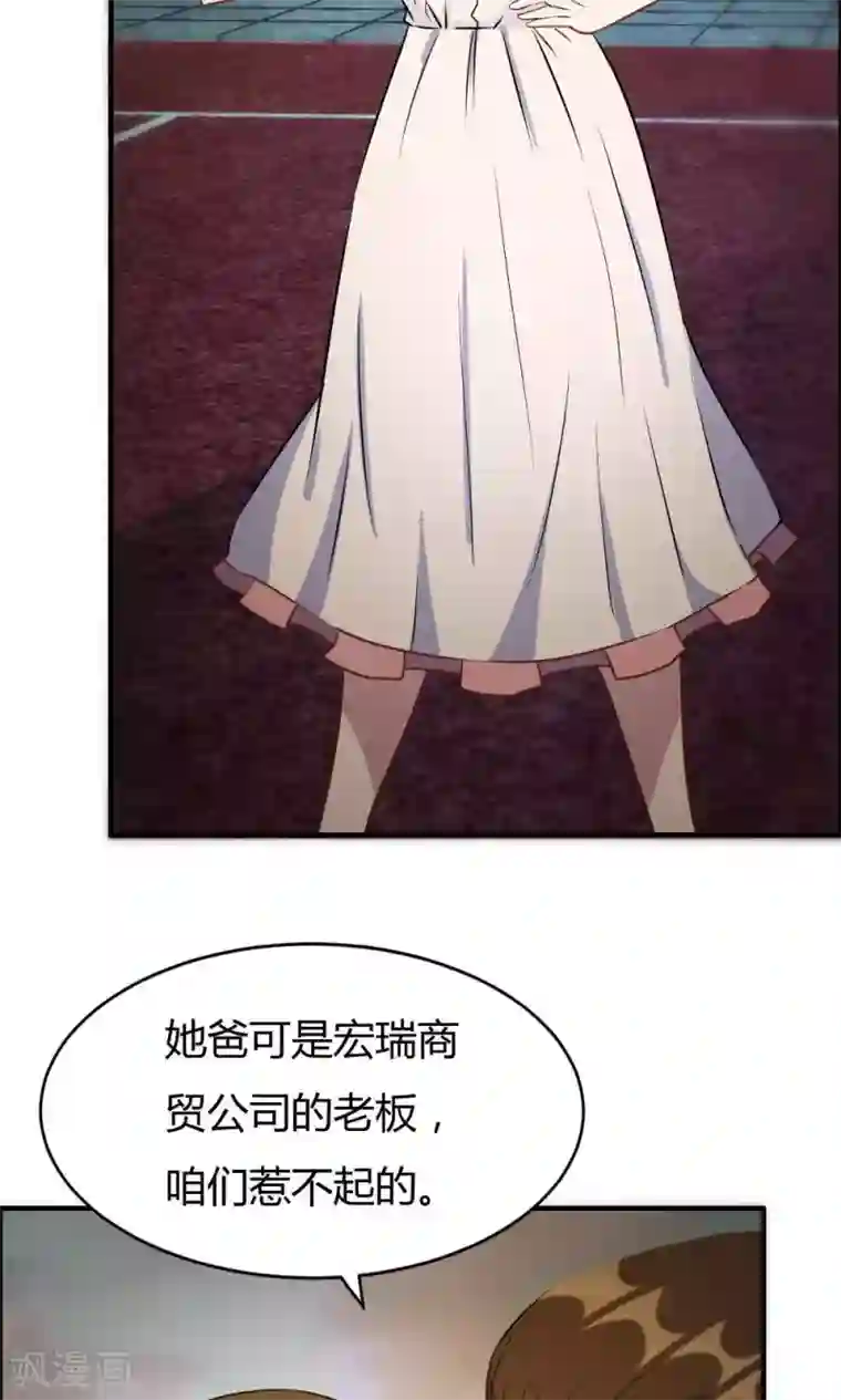 特工重生：前夫别找虐第22话