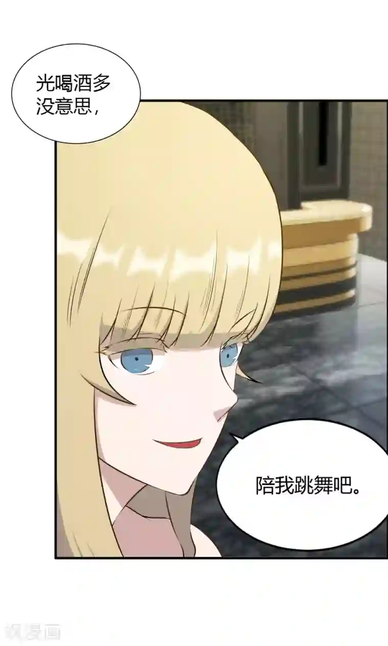 特工重生：前夫别找虐第23话