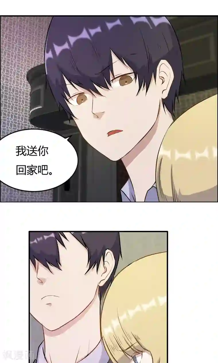 特工重生：前夫别找虐第23话