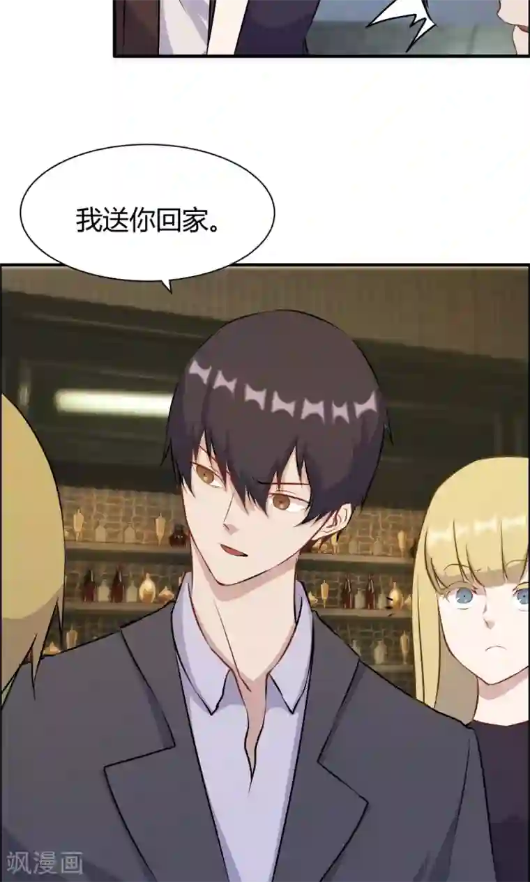 特工重生：前夫别找虐第23话