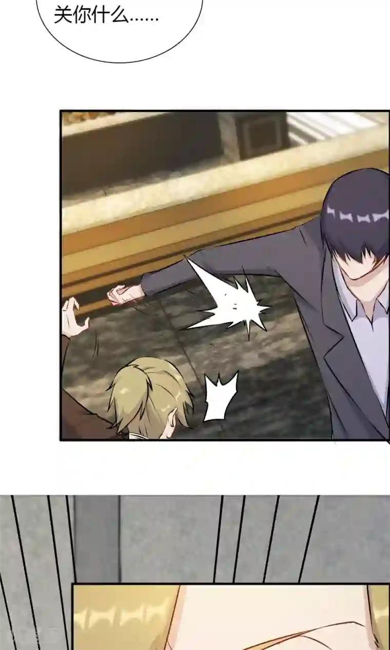 特工重生：前夫别找虐第23话