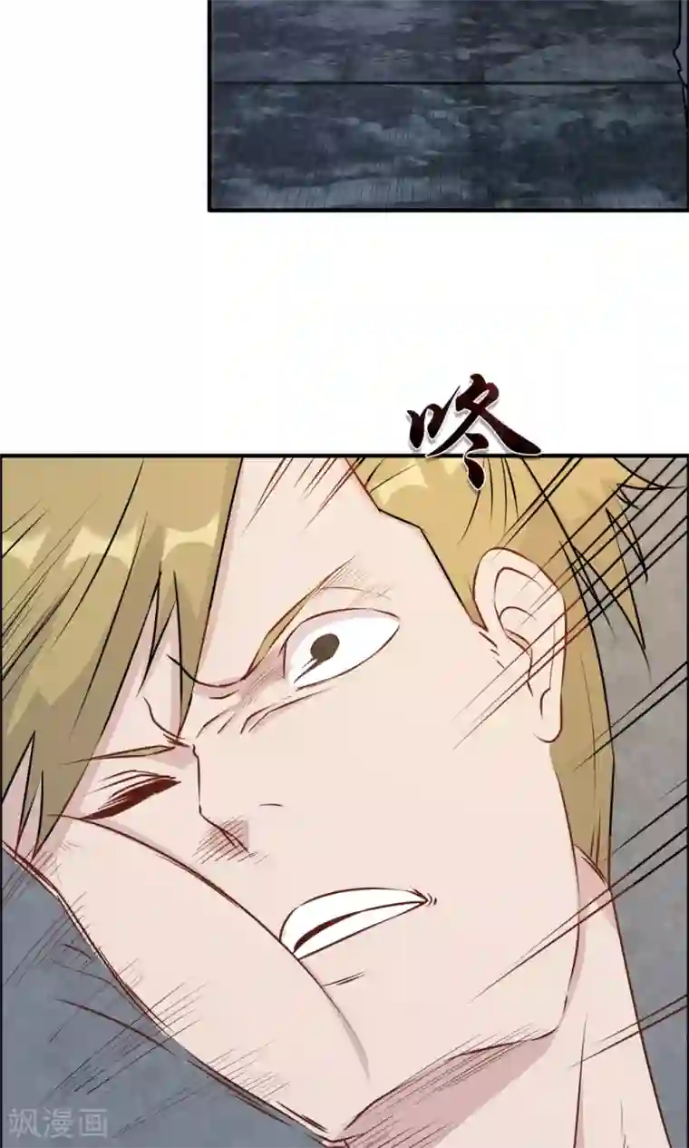 特工重生：前夫别找虐第23话