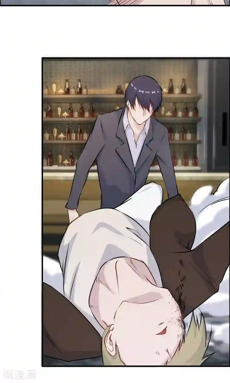 特工重生：前夫别找虐第23话