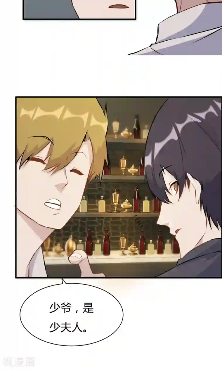 特工重生：前夫别找虐第23话