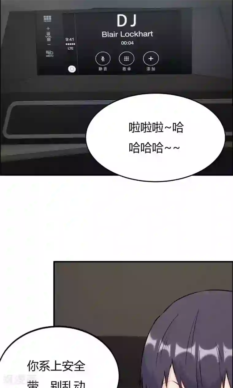 特工重生：前夫别找虐第24话