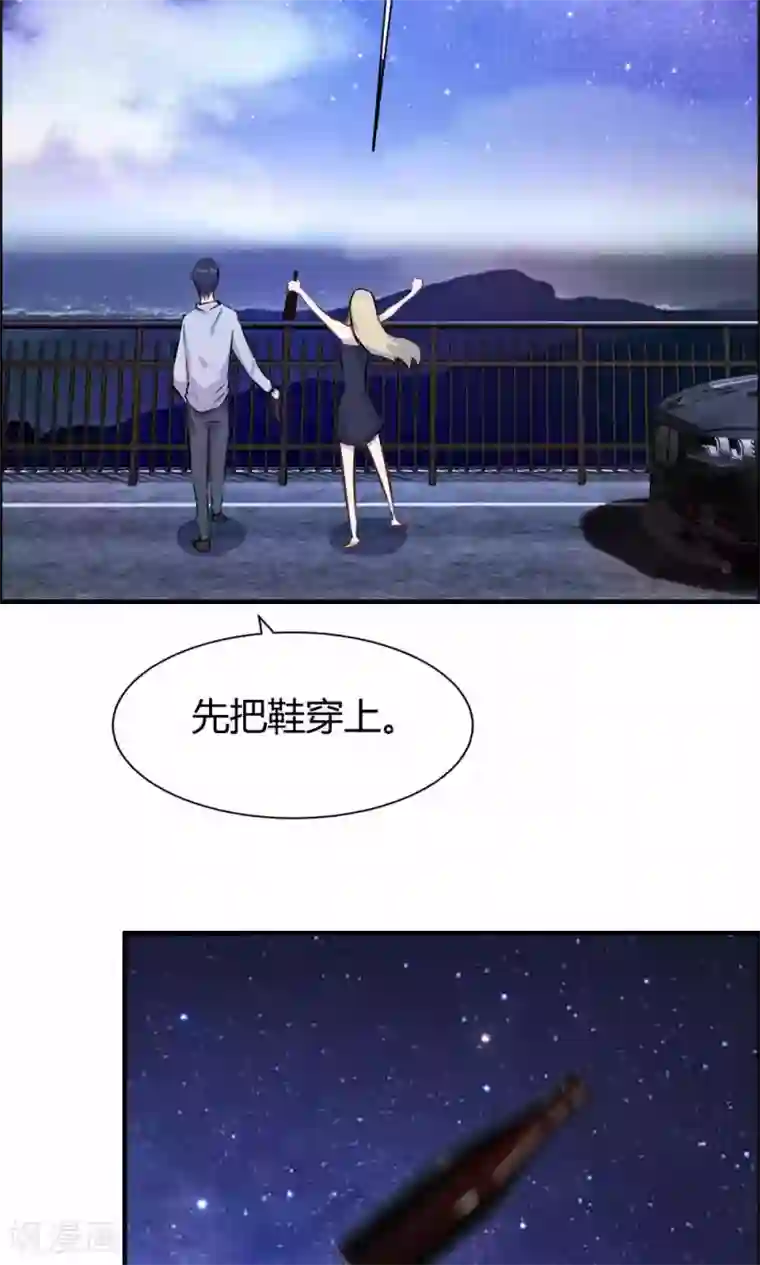 特工重生：前夫别找虐第24话