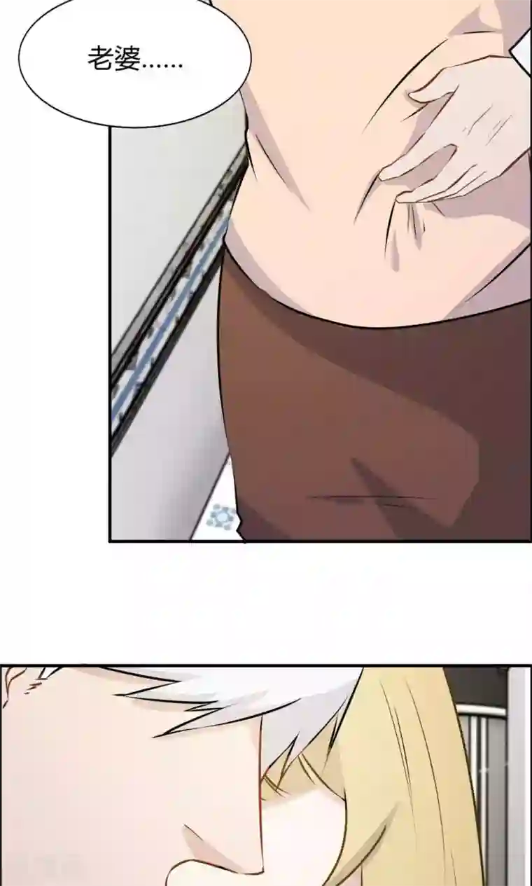 特工重生：前夫别找虐第25话