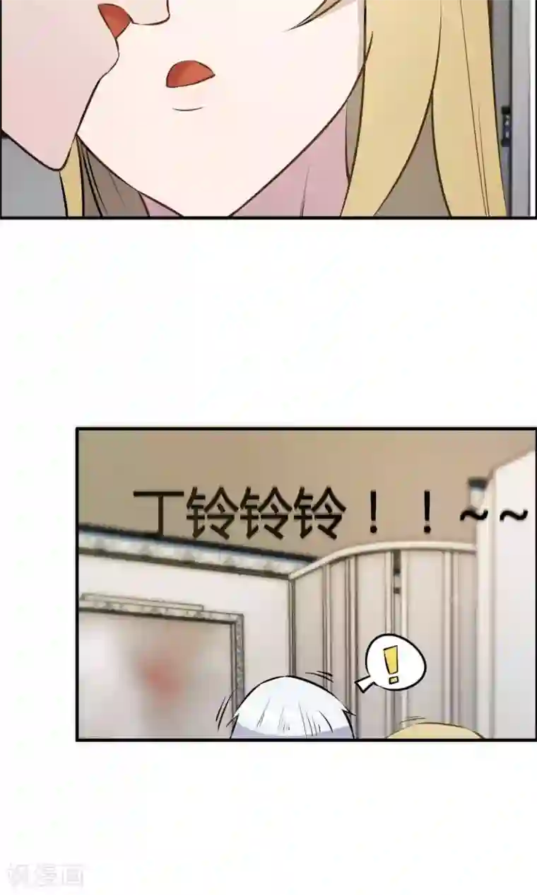 特工重生：前夫别找虐第25话