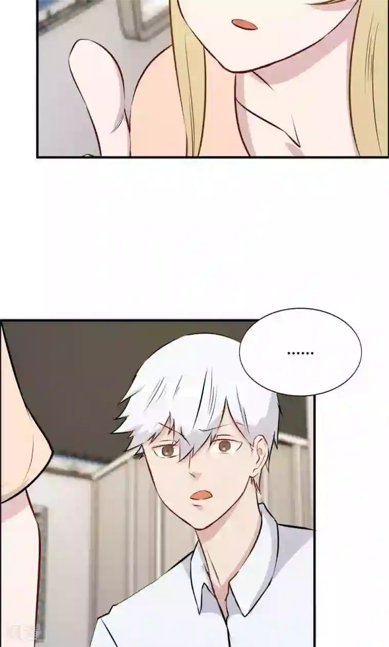 特工重生：前夫别找虐第25话