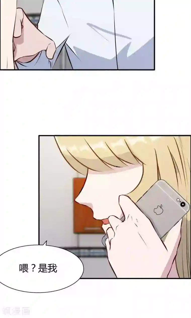 特工重生：前夫别找虐第25话