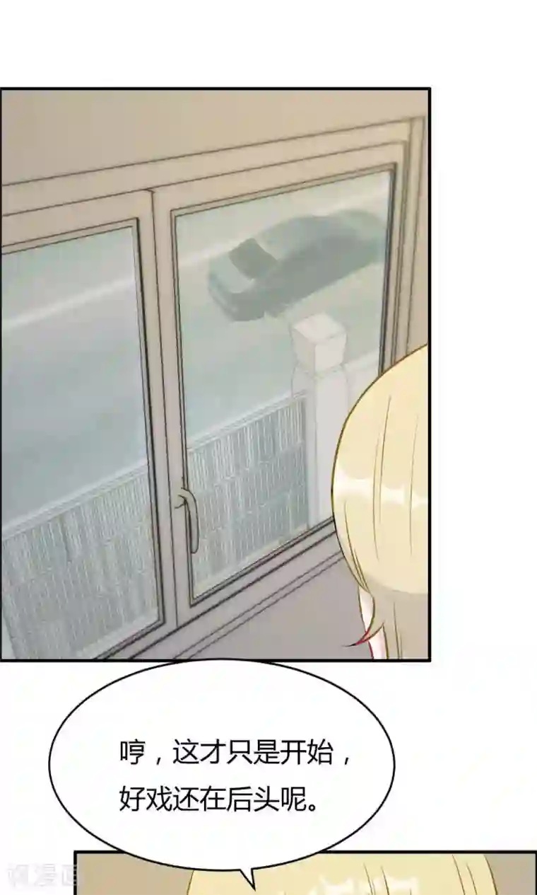 特工重生：前夫别找虐第25话