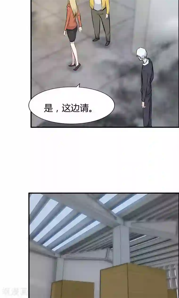 特工重生：前夫别找虐第26话