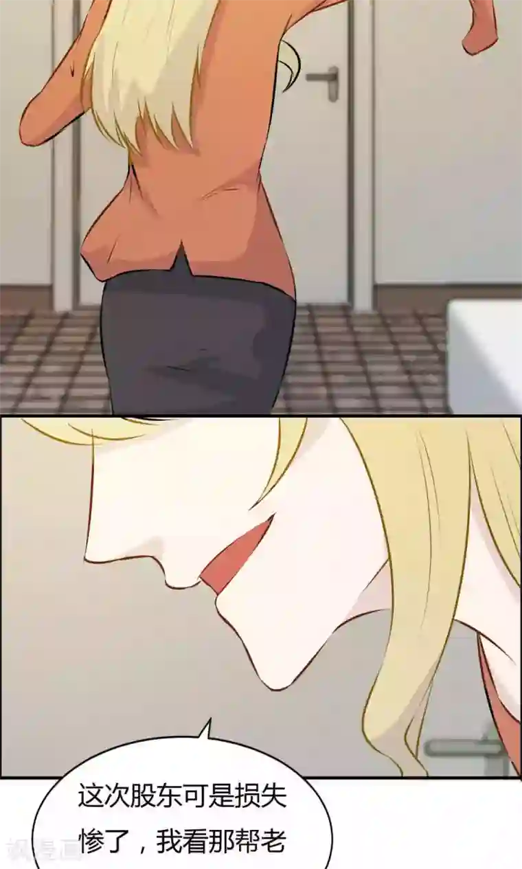 特工重生：前夫别找虐第26话