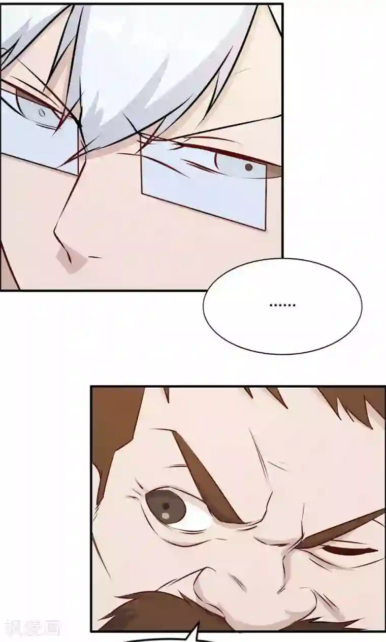 特工重生：前夫别找虐第26话