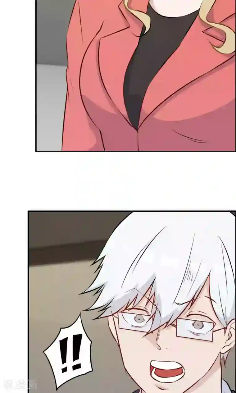 特工重生：前夫别找虐第26话