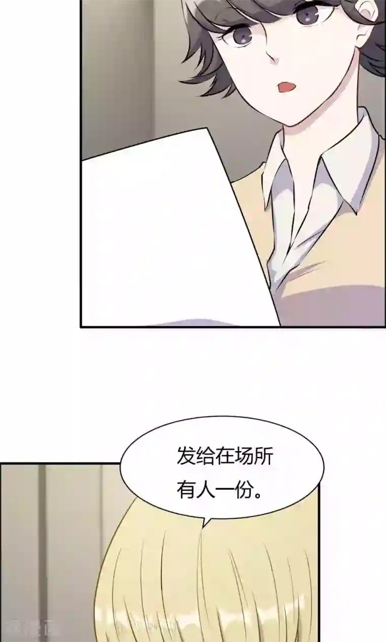 特工重生：前夫别找虐第27话