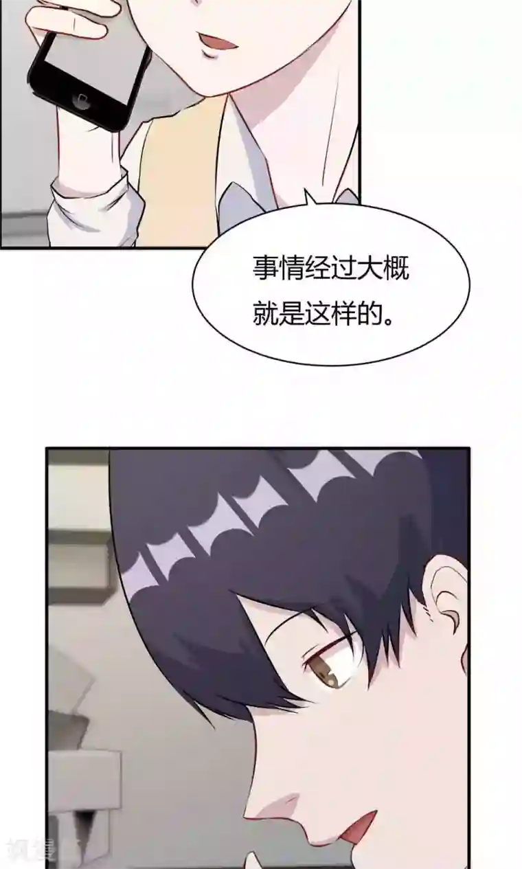 特工重生：前夫别找虐第27话