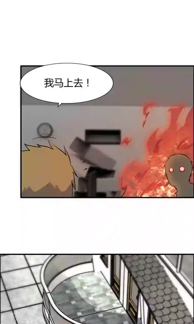 特工重生：前夫别找虐第27话